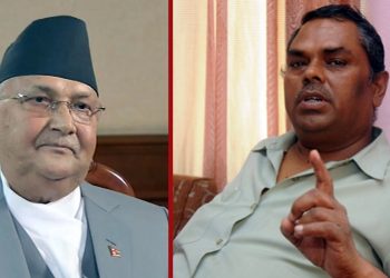 कम्युनिस्ट सरकारको दुईतिहाइ गुम्यो, उपेन्द्र यादवले दिए ठूलो झड्का !