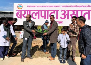 जन्मदिनमा उदाहरणीय काम : बयालपाटा अस्पतालका बिरामीलाई  बलेंकेट