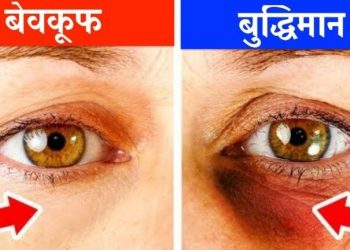 तपाईमा यी ५ संकेत छन् भने तपाईं बुद्धिमान हुनुहुन्छ !
