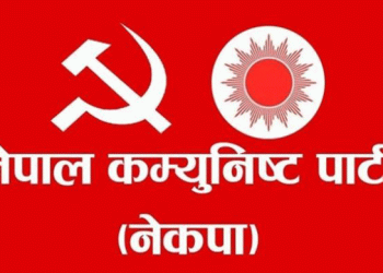 प्रदेश–३ को राजधानी हेटौंडा राख्न नेकपाको पुनः निर्देशन