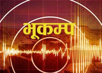 अछाममा एका बिहानै भुकम्पले हल्लायो
