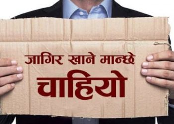 एक कम्पनिमा महिलाको आँसु पुछ्ने पुरुष आवश्यकता