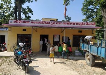 कैलालीको गौरीगंगा नगरपालिका बिपन्न परिवारलाई खाद्यान्न सामग्री वितरण