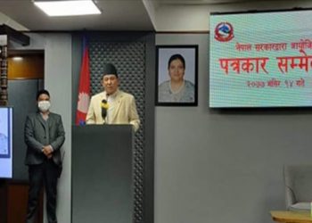 सरकारले राजतन्त्र पुनर्स्थापनाको पक्षको जुलुसमा सहभागी नहुन आम जनसमुदायलाई आग्रह
