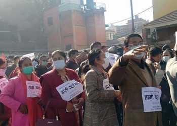 नेपाल कम्युनिस्ट पार्टी (नेकपा )ले सुरु गर्याे सडक अान्दोलन ।