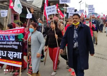 नेकपाका  इन्चार्ज सहित १३१ जना कार्यकर्ता कांग्रेसमा प्रवेश