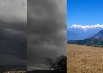 आजको मौसम कस्तो रहने छ ?