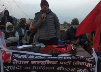 ओलिले संविधान माथि कालाे दाग लगाए :  अध्यक्ष कुँवर