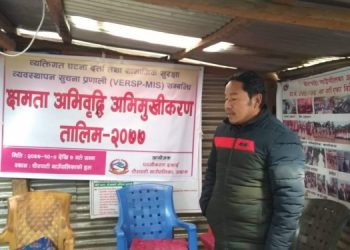 ४ दिने तालिम चौरपाटी गाउँपालिकामा सुरु