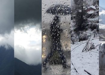 आजको मौसम कस्तो रहला ?