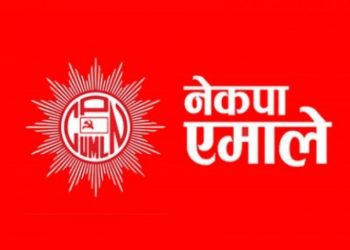 एमाले महाधिवेशन प्रतिनिधि छनोटमा वडाध्यक्षसँग पराजीत भए  सांसद