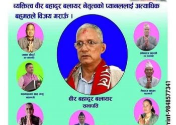सुदुरपस्चिममा देउवा पक्ष दोब्बर मतले अगाडी, सहमहामन्त्रीमा  चलाउनेको सर्वाधिक मत