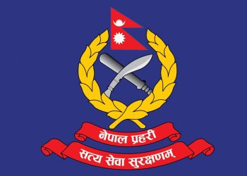 सम्पर्कमा नरहेका २१ प्रहरीलाई सात दिनभित्र हाजिर हुन निर्देशन