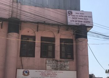 ईपीएस कार्यालयमा पाँच दिनदेखि प्रदर्शन, धर्ना जुलुस नगर्न कार्यालयको आग्रह