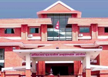 बैतडी घर भइ  हाल बाँकेमा कार्यरत प्रहरी सहायक निरीक्षक भण्डारी घुससहित पक्राउ।