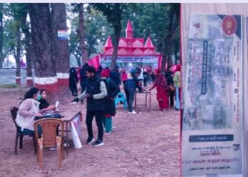 अत्तरिया प्रादेशिक महोत्सवमा २८ वटा नक्कली टिकट ठेली फेला।