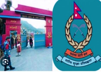 बिदा स्वीकृत नगराई कार्यालय छोडेका सशस्त्र प्रहरी निरीक्षक थापालाई बिभागीय कारवाही।