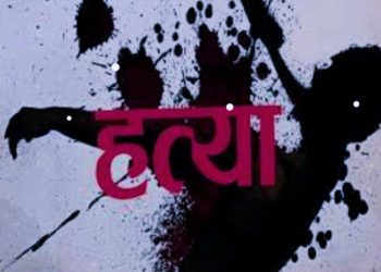 प्रहरी जवानले गरे श्रीमती र छोराको हत्या।