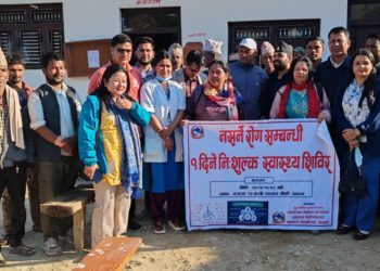 बस्तीमा स्वास्थ्य शिविर सम्पन्न ,२ सय ५० जनाले सेवा लिए