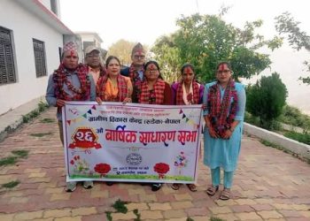 रुडेक नेपालको अध्यक्षमा खेम प्रसाद भट्राई निर्वाचित ।