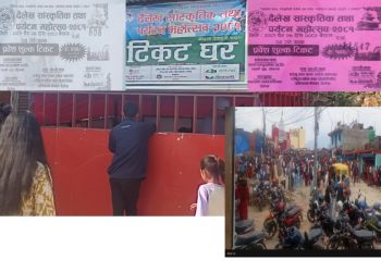 दैलेखमा भव्य सांस्कृतिक तथा पर्यटन महोत्सव २०८१ सुरु