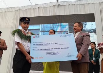 भाटभटेनीका सुरक्षाकर्मी ५ लाख सहित सम्मानित