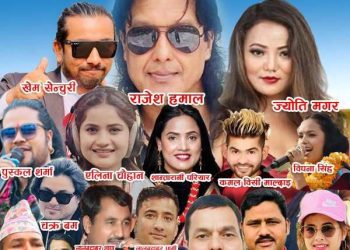 पर्यटकिय क्षेत्र रामारोशनको प्रचारका लागि महोत्सव आयोजना हुदै