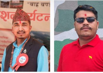 रामारोशनका दुइ नक्षत्र पुष्प,पूर्ण