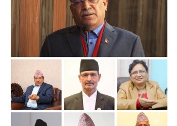 भाेली माओवादी अध्यक्ष प्रचण्ड सहित शिर्ष नेता अछाम आउदै