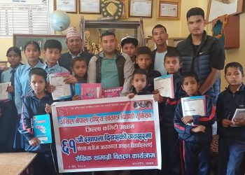 अनेरास्ववियु अछामद्धारा संरक्षित बालबालिकालाई शैक्षिक सामाग्री वितरण