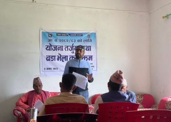 योजना तर्जुमा तथा वडा भेला मंगलसेन ६ मा सम्पन्न