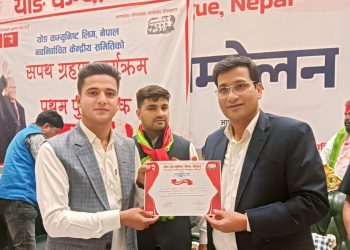 वाइसीएल नेपालको केन्द्रिय सदस्यमा अछामबाट साउद निर्वाचित