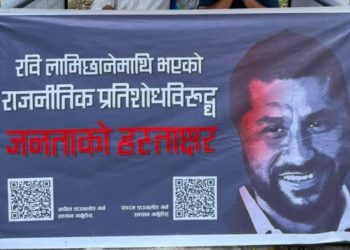 रास्वपा अछामको हस्ताक्षर अभियान जारी