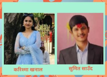 एसइईमा अछाम प्रथम र तृत्तिय हुनेको नाम फेरियो ; रामारोशनकी छात्रा बनिन् प्रथम,छात्र बने तृत्तिय