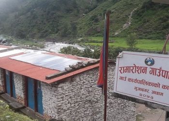 रामारोशन गाउँपालिकाको वित्तीय प्रगति ८३.७७ प्रतिशत